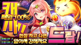 아오이로 모험단 - Screenshot 1