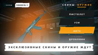 WC War - Screenshot 3