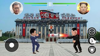Korean political fighting - Screenshot 1