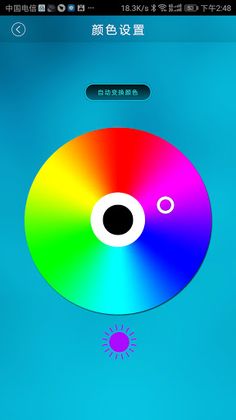 Whinck - Screenshot 2