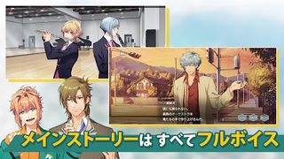 Kiniro no Korda Starlight Orchestra - Screenshot 2