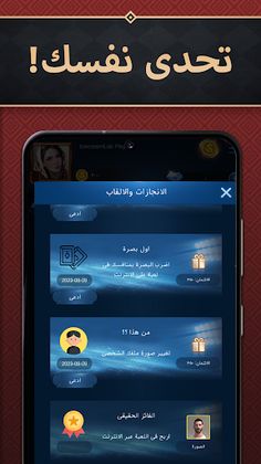 البصرة اون لاين (Basra, بصرة) - Screenshot 2