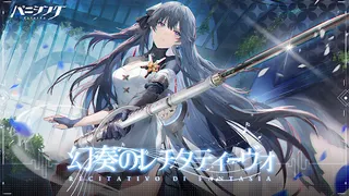 Punishing: Gray Raven - Screenshot 1
