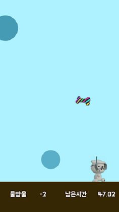 Waterdrop Mongsyong - Screenshot 2