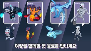 작은 마녀 이야기 - Screenshot 3