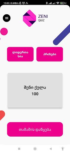 Zeni Quiz - Screenshot 2