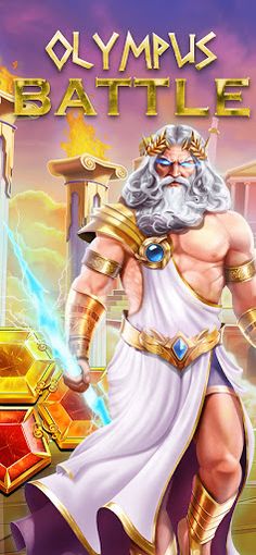 Greek Battle - Screenshot 3