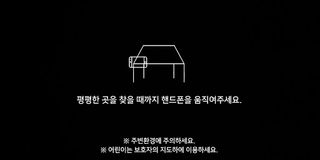 AR입체동화책: 불가사리의 모험 - Screenshot 1