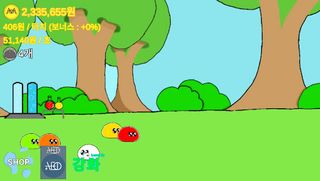 슬라임 농장 - Screenshot 2