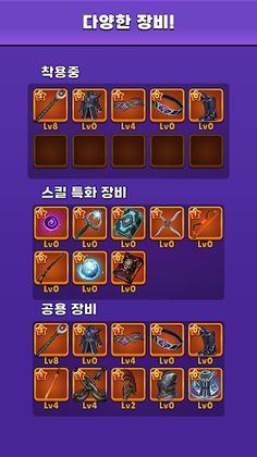 핀볼몬스터 - Screenshot 4