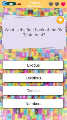 Trivia War - Screenshot 2