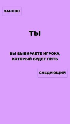 Делириум. Новый год 2020 - Screenshot 4