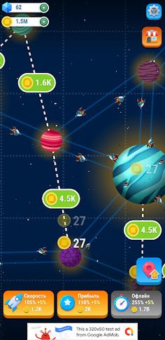 Spicy Planets: Idle Clicker - Screenshot 2