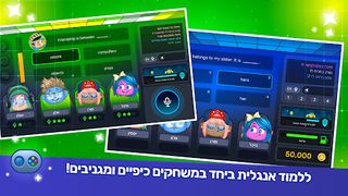 אקדמיק - Screenshot 3