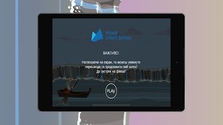 Лоцман - Screenshot 3