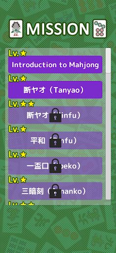 Mahjong Practice For Beginners - Screenshot 2