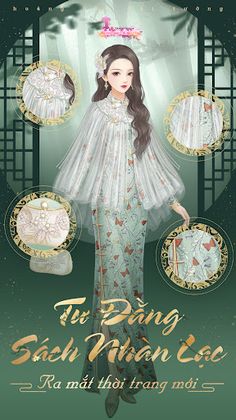 hoàng hậu cát tường - Screenshot 4