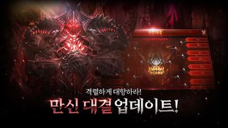 뮤오리진(12) - Screenshot 3