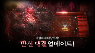 뮤오리진(12) - Screenshot 3