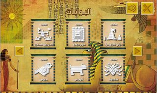 Cleopatra - Solitaire Game in - Screenshot 2