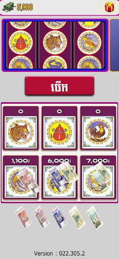 Khla Khlouk Khmer Game - Screenshot 4