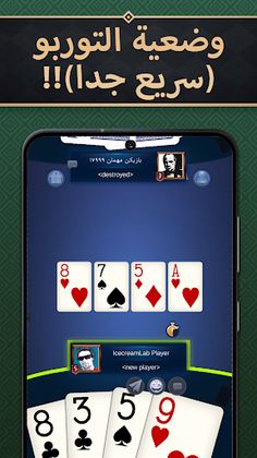 البصرة اون لاين (Basra, بصرة) - Screenshot 4