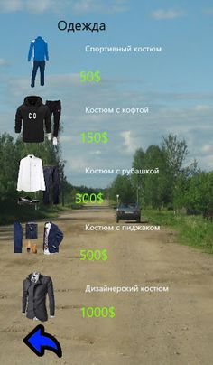 История успеха: выживание школ - Screenshot 3