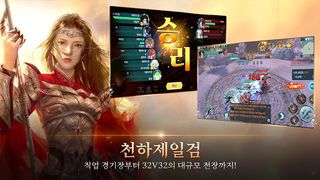 일검의정 - Screenshot 3