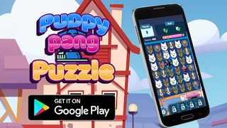Puppy Pang Puzzle - Screenshot 3