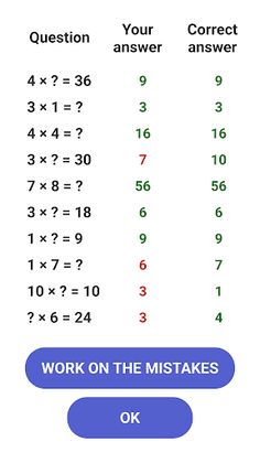 Times Tables - Multiplication - Screenshot 3
