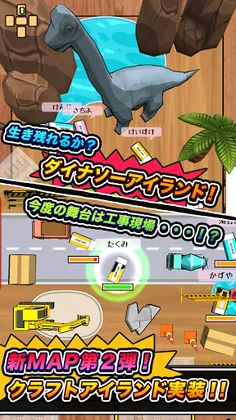 Eraser Drop Battle Royal - Screenshot 1