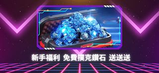 TMT Game Poker - Screenshot 3