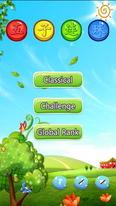 Color Lines - Screenshot 1