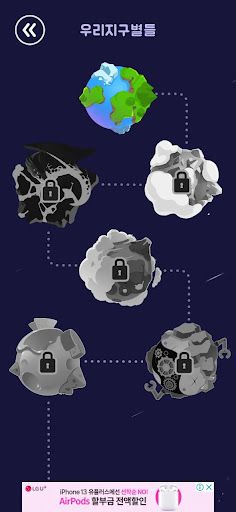 스타 투 스타 - 포인트베리 포인트 적립 앱 - Screenshot 1