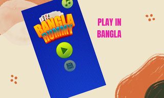 Bangla Rummy 10 Card Deck - Screenshot 2