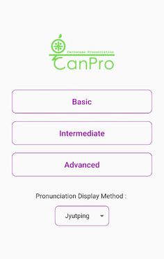 Cantonese Pronunciation App - Screenshot 1
