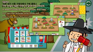 The Rabbit’s Judgment "Kokoji" - Screenshot 3