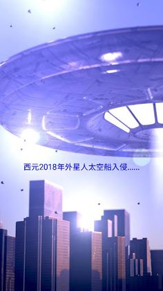 Galaxy Shooter III Back to the - Screenshot 3