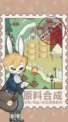 Liezhi Forest - Screenshot 4