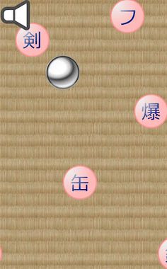 Sound Satellites - Screenshot 2