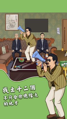 Test Pack, don't play - Screenshot 1