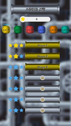 드레인 - 파이프 퍼즐 - Screenshot 2