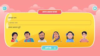 चटकारे भरे सवाल - Chatkaarey B - Screenshot 2