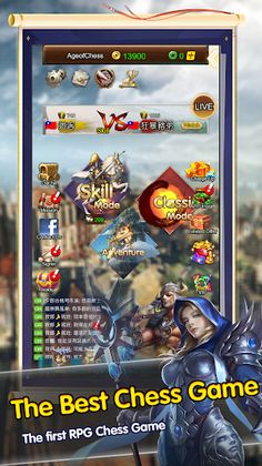 Age Of Chess - War of Cavalry - Screenshot 1