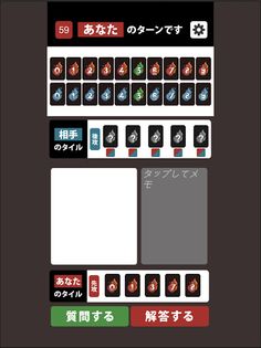 TAGIRON - Screenshot 4