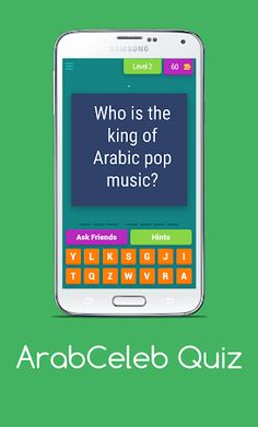 Arab Ceelebrity Quiz - Screenshot 4