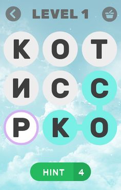 ЭРУДИТ - Screenshot 1