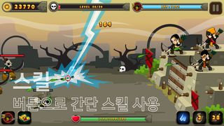 왕국 구하기 - 캐주얼 디펜스 게임 - Screenshot 2