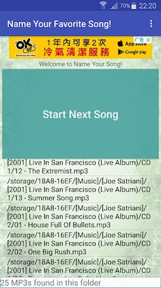Name Your Song (Music Quiz wit - Screenshot 1