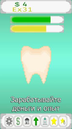 Dental Business – Clicker - Screenshot 1